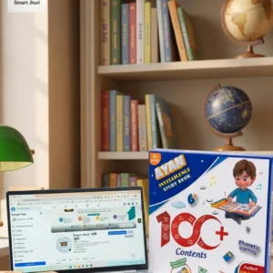 Ayan Intelligence Study Book for Kids Interactive Learning Book